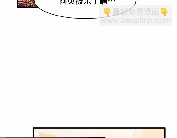 第1话 恶女谋士，罪孽深重55