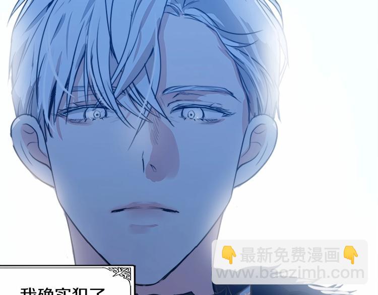第1话 恶女谋士，罪孽深重58
