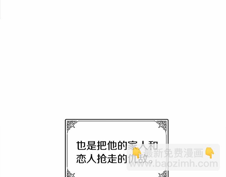 第1话 恶女谋士，罪孽深重6
