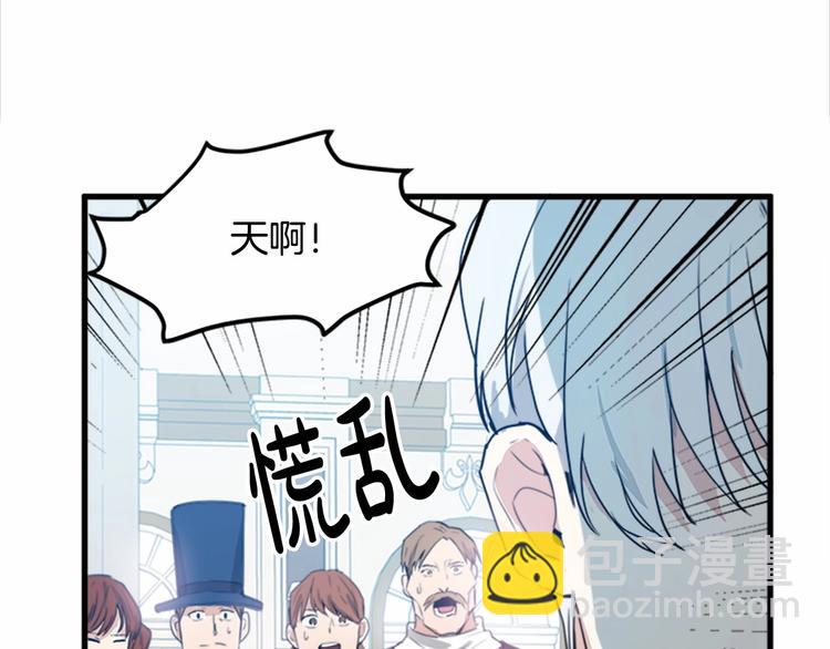第1话 恶女谋士，罪孽深重86