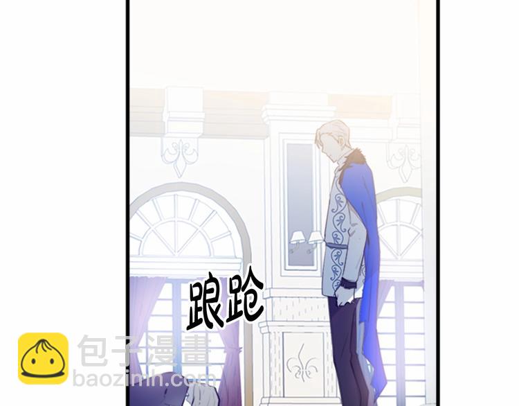 第1话 恶女谋士，罪孽深重92