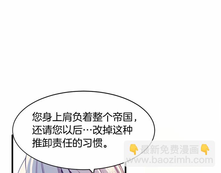 第1话 恶女谋士，罪孽深重95