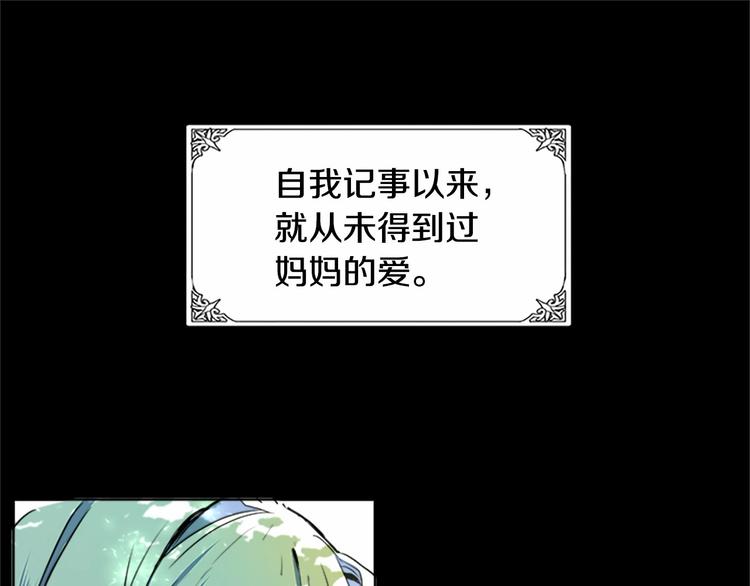 第2话 她是我唯一不想辜负的人0