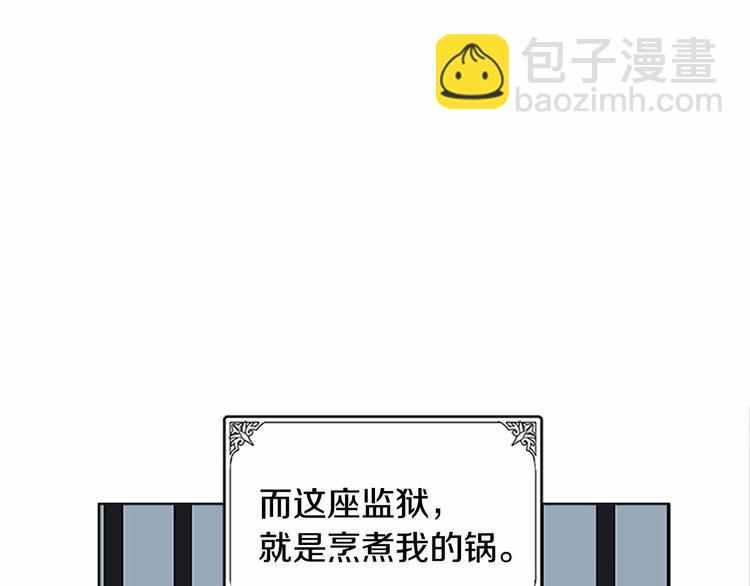 第2话 她是我唯一不想辜负的人101