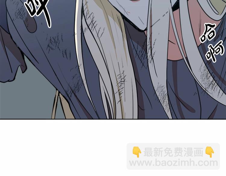 第2话 她是我唯一不想辜负的人104
