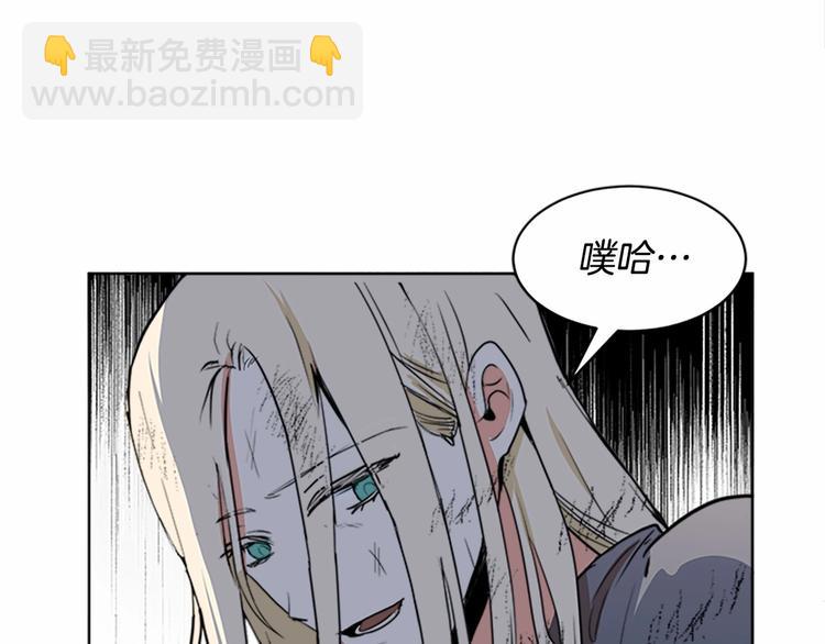 第2话 她是我唯一不想辜负的人108