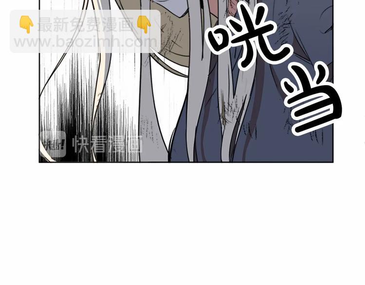 第2话 她是我唯一不想辜负的人109
