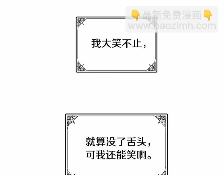 第2话 她是我唯一不想辜负的人119