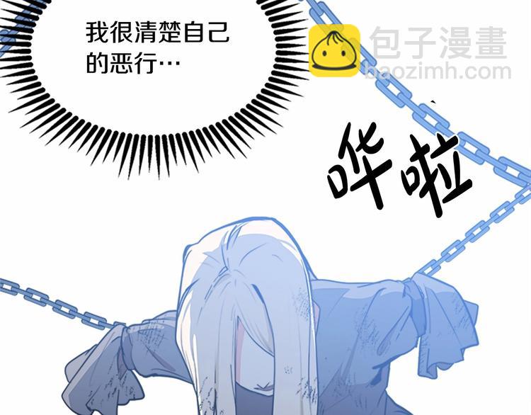 第2话 她是我唯一不想辜负的人121