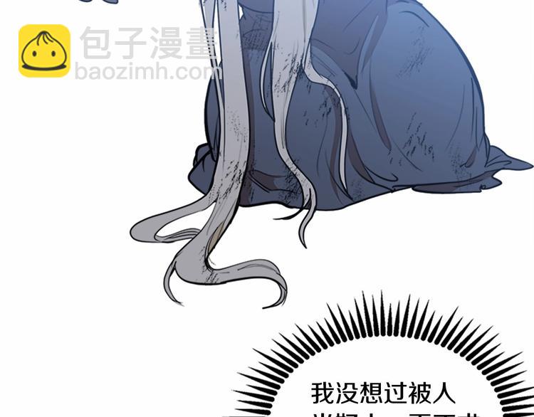 第2话 她是我唯一不想辜负的人122