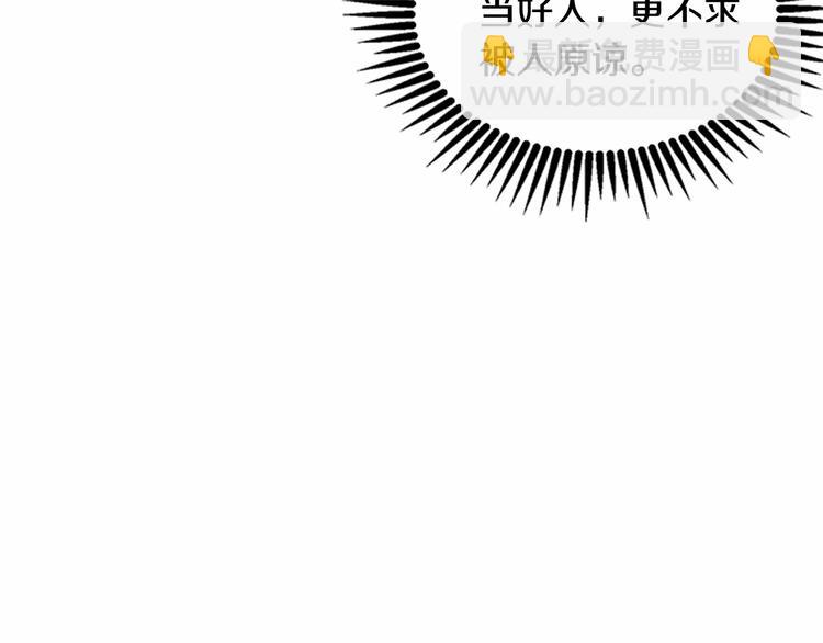 第2话 她是我唯一不想辜负的人123