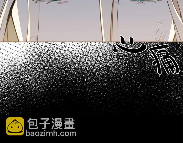 第2话 她是我唯一不想辜负的人127