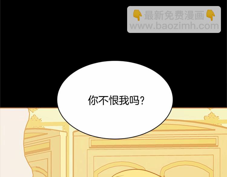 第2话 她是我唯一不想辜负的人129