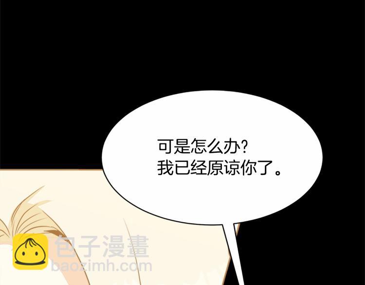 第2话 她是我唯一不想辜负的人139
