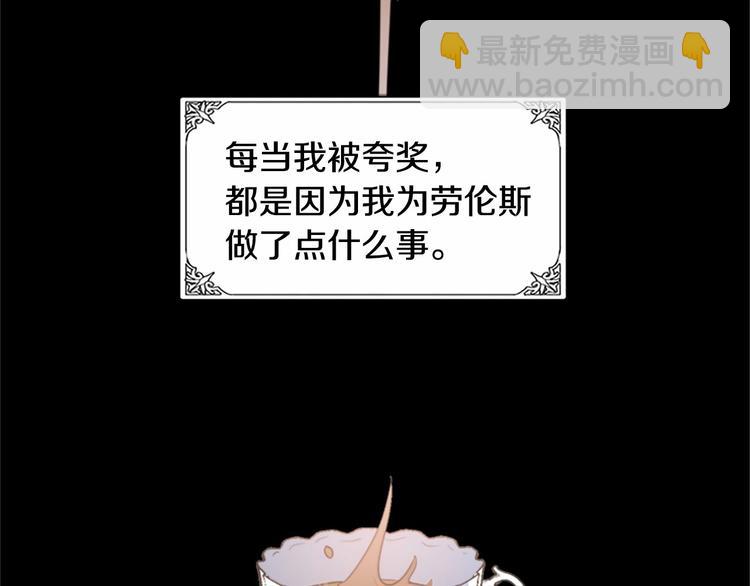 第2话 她是我唯一不想辜负的人14