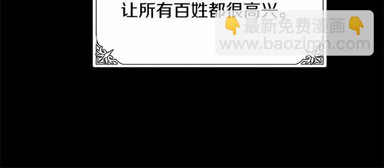 第2话 她是我唯一不想辜负的人152