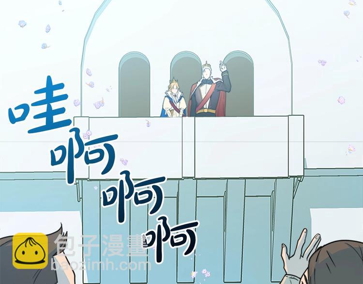 第2话 她是我唯一不想辜负的人159