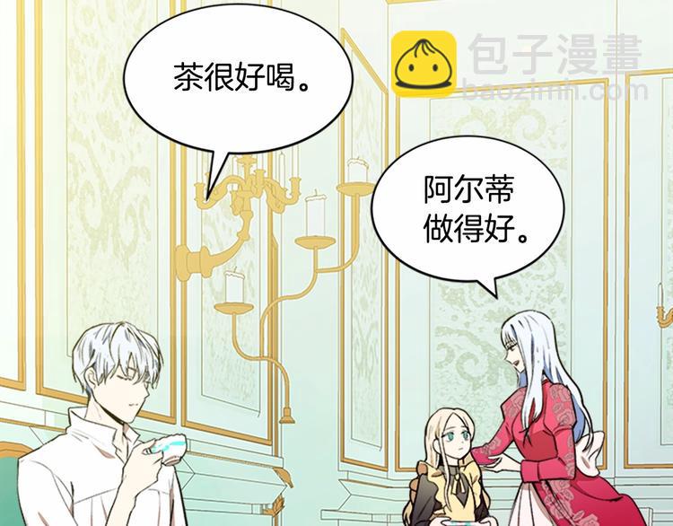 第2话 她是我唯一不想辜负的人16