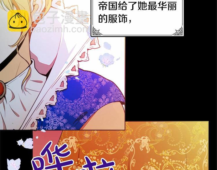 第2话 她是我唯一不想辜负的人162