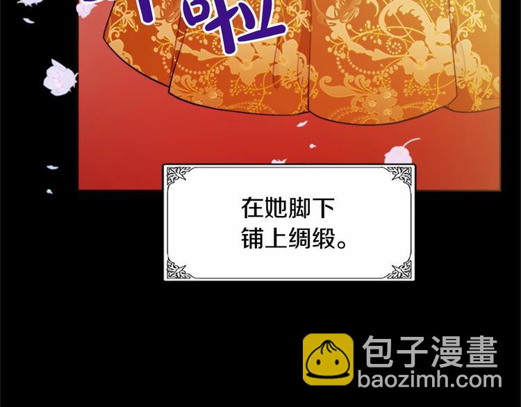 第2话 她是我唯一不想辜负的人163