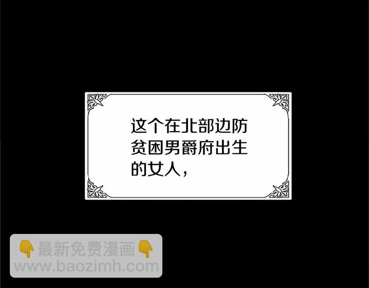 第2话 她是我唯一不想辜负的人164