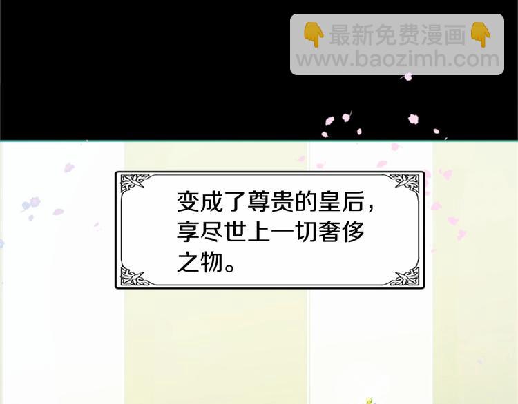 第2话 她是我唯一不想辜负的人165