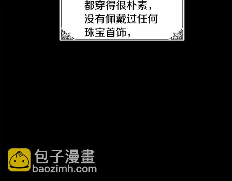 第2话 她是我唯一不想辜负的人171