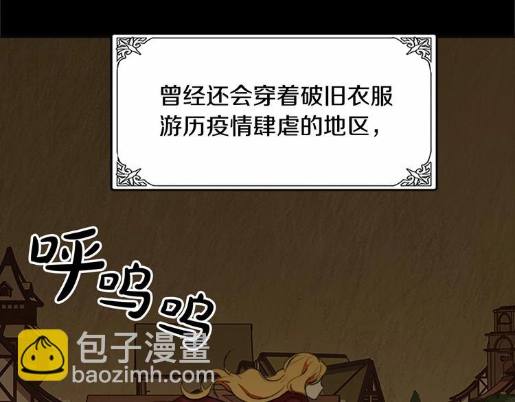 第2话 她是我唯一不想辜负的人172