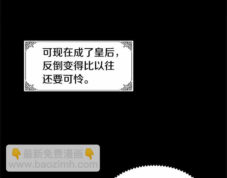 第2话 她是我唯一不想辜负的人174