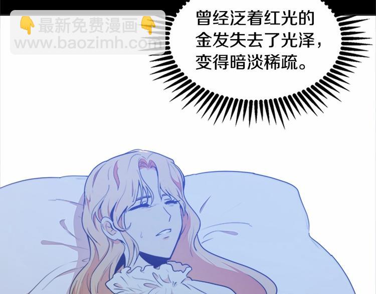 第2话 她是我唯一不想辜负的人175