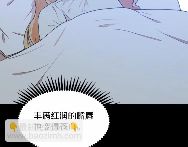 第2话 她是我唯一不想辜负的人176