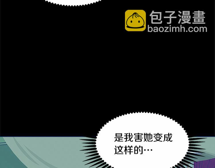 第2话 她是我唯一不想辜负的人177