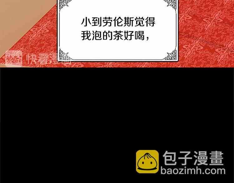 第2话 她是我唯一不想辜负的人18