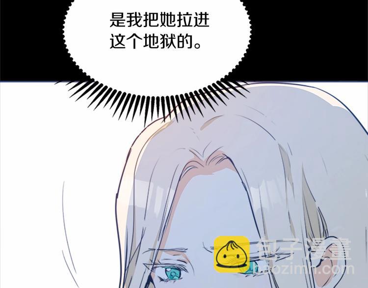 第2话 她是我唯一不想辜负的人180
