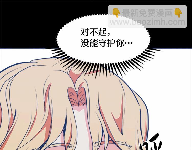 第2话 她是我唯一不想辜负的人183