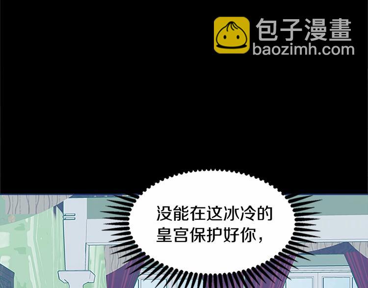 第2话 她是我唯一不想辜负的人185