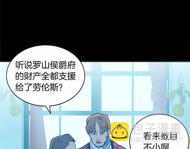 第2话 她是我唯一不想辜负的人19