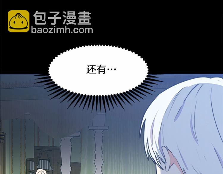 第2话 她是我唯一不想辜负的人190