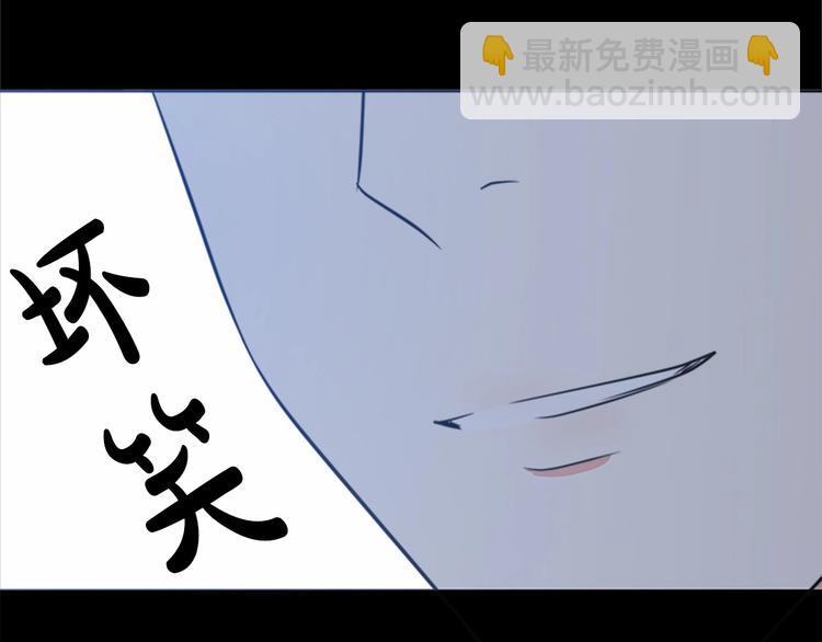 第2话 她是我唯一不想辜负的人199