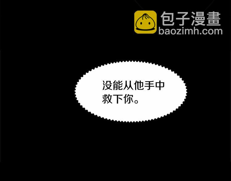 第2话 她是我唯一不想辜负的人200