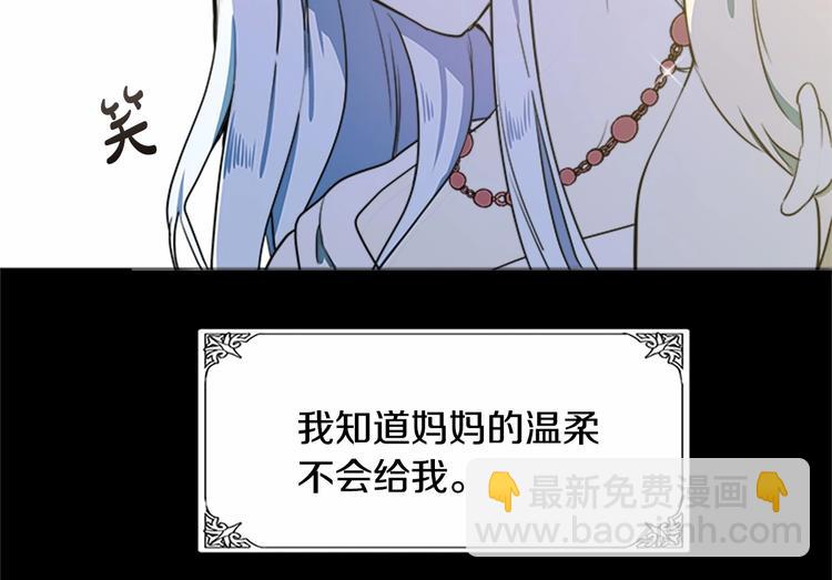 第2话 她是我唯一不想辜负的人25