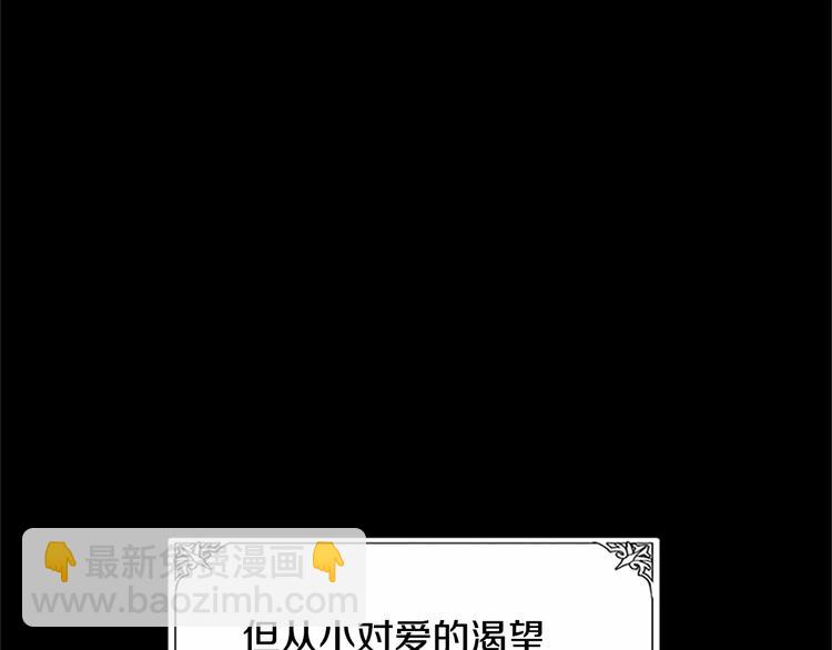 第2话 她是我唯一不想辜负的人26