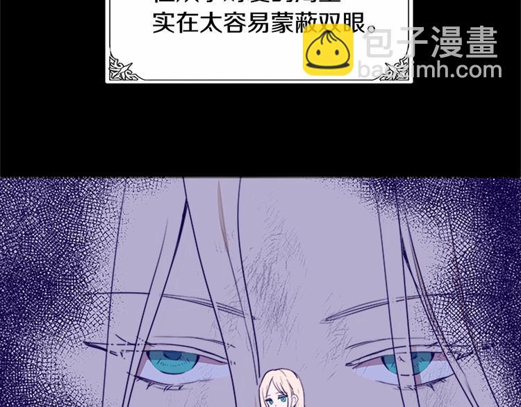 第2话 她是我唯一不想辜负的人27