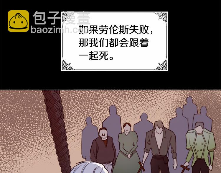 第2话 她是我唯一不想辜负的人35