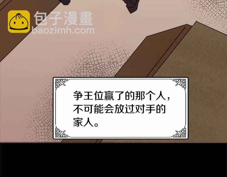 第2话 她是我唯一不想辜负的人37