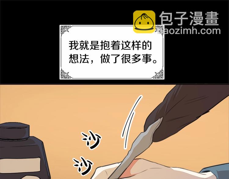 第2话 她是我唯一不想辜负的人39