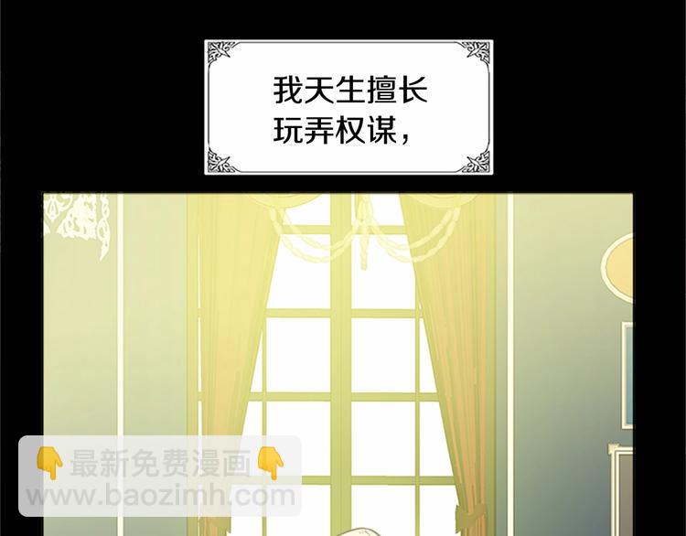 第2话 她是我唯一不想辜负的人41