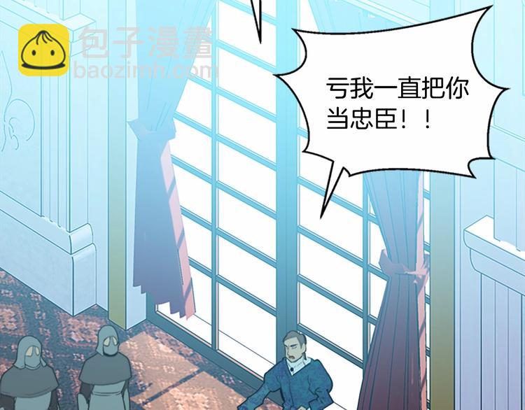 第2话 她是我唯一不想辜负的人44