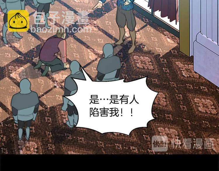 第2话 她是我唯一不想辜负的人45
