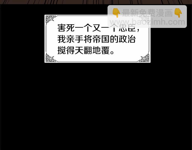 第2话 她是我唯一不想辜负的人49